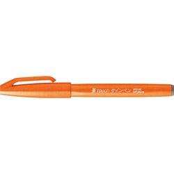 筆touch(タッチ)サインペン 細字 オレンジ SES15C-F