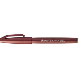 筆touch(タッチ)サインペン 細字 ブラウン SES15C-E