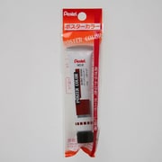 ポスターカラー ラミネートチューブ入り パック入り 単色 バーントシェンナー XWPR-T08