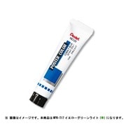 ポスターカラー ラミネートチューブ入り 単色 イエローグリーンライト WPR-T17