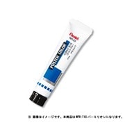 ポスターカラー ラミネートチューブ入り 単色 バーミリオン WPR-T10