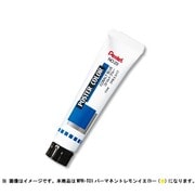 ポスターカラー ラミネートチューブ入り 単色 パーマネントレモンイエロー WPR-T01