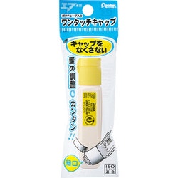 エフ水彩 えのぐ ポリチューブ入りワンタッチキャップ （パック入り） レモンいろ XWFCT01