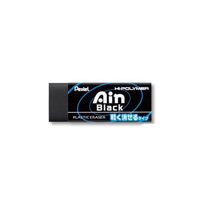 アインブラック消しゴム XZEAH10A