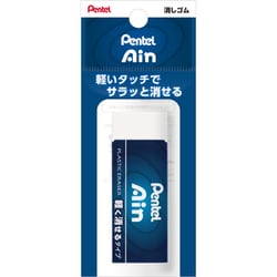 アイン消しゴム XZEAH10