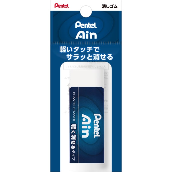 アイン消しゴム XZEAH10