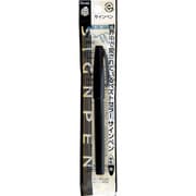 サインペン 0.8mm 黒 XS520-AD