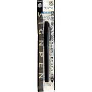 サインペン 0.8mm 黒 XS520-AD