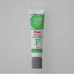 エフ水彩 えのぐ ラミチューブ入り きみどり WFR-T17