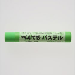 ふとパス きみどり GHS-T17R