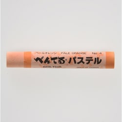 ヨドバシ.com - ぺんてる Pentel ふとパス ペールオレンジ GHS
