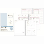 HF　ダイアリー<A5>　結婚準備 26005006