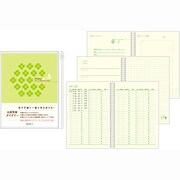 HF　ダイアリー<B6>　出産準備 26257006