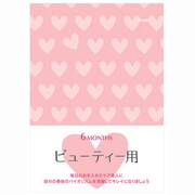 HF　ダイアリー<A5>　ビューティー用 26155006