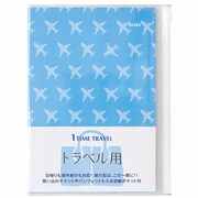 HF　ダイアリー<A5>　トラベル用 26157006