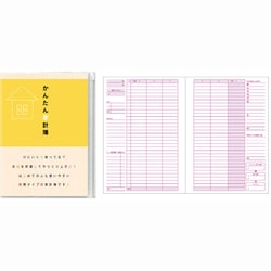 Zun's 家計簿 A5サイズ 月間リフィル 家計簿リフィル （シンプル