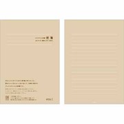 便箋<B5>　DWクラフト 20455006