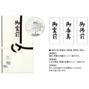 PC 金封139 不祝儀 菊柄 25139006
