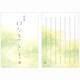 葉書箋　802 はなあさぎ 88802006