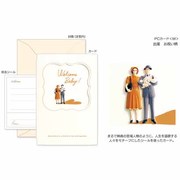 PC　カード<M>418　出産　お祝い柄 24418006