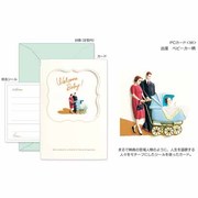 PC　カード<M>419　出産　ベビーカー柄 24419006