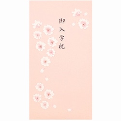 ヨドバシ com デザインフィル designphil 25075006 金封075 ご入学祝い 桜柄 通販 全品無料配達