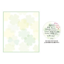 カラー色紙 クローバー柄 33118006