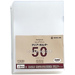A4クリアーホルダー50枚パック  乳白 735N50
