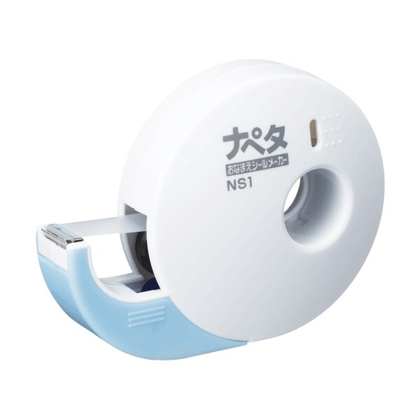 おなまえシールメーカー ナペタ 青 NS1アオ