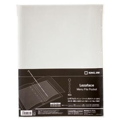 レザフェス メニューファイルポケット 1982 A4タテ型 1982