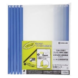 レールファイル ハッサム(10冊パック) 502-10 A4タテ型 1枚あたりの収納量約20枚 青 502-10アオ
