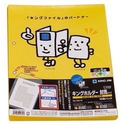 見事な ヨドバシ.com - キングホルダー封筒タイプ JIM KING キングジム ファイリング用品