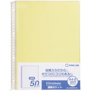 シンプリーズ 透明ポケット 103SPDP-50 A4タテ型 台紙色:黄 103SPDP-50キイ
