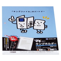 キングホルダーA4S 10枚パック 780-10