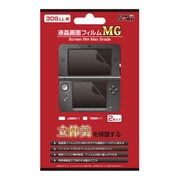 液晶画面フィルムMG [3DS LL用]