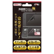 液晶画面フィルム 極 [3DS LL用]