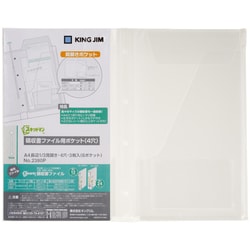 【予約受付中】 ヨドバシ.com 領収書 スキットマン JIM KING キングジム - ファイリング用品