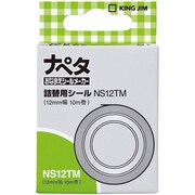 ナペタ 詰替シール NS12TM