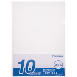 シンプリ-ズクリア-ホルダ-10P 乳白 737SP-10ニユ