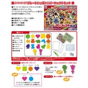 パーラービーズ [プレートいっぱい パーフェクトセット]