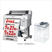 A1Plusサイズ対応 大判インクジェットプリンター SureColorシリーズ 4色顔料 有線LAN装備 フルカラー拡大機 SC-T3050MS