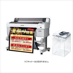ヨドバシ.com - エプソン EPSON SC-T5050MS [A0サイズ対応 大判