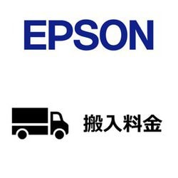 SC-T5050/SC-T5050MS用　搬入申込み 時間帯（AM/PM）指定あり PX36HN