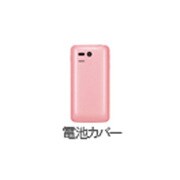 107SH [電池カバー ローマンピンク]