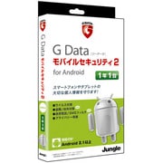 JUCW-4002 [G Dataモバイルセキュリティ 2]