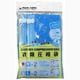 TRAVEL EARTH 衣類圧縮袋 M 2枚セット TE-025-M