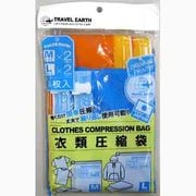 TE-026 [TRAVEL EARTH 衣類圧縮袋 4枚セット]