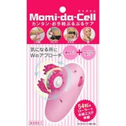 モミダセル Momi-da-Cell