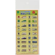 スーパー特急大集合！ 鉄道シール 東
