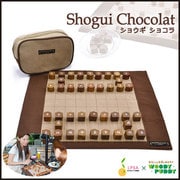 ショウギ ショコラ